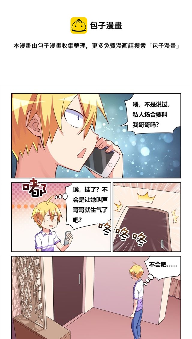 458 吃饭还是吃我11