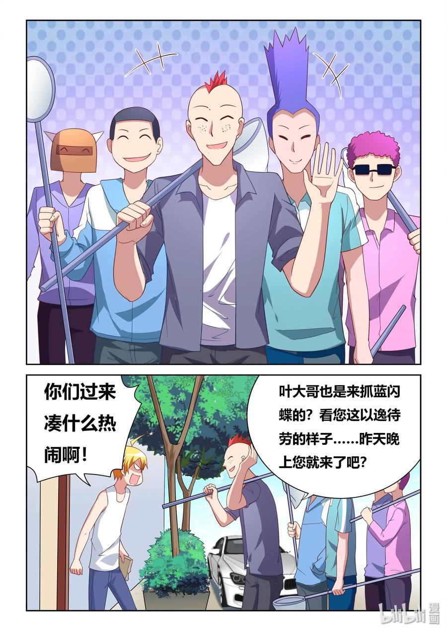 526 一大波僵尸3