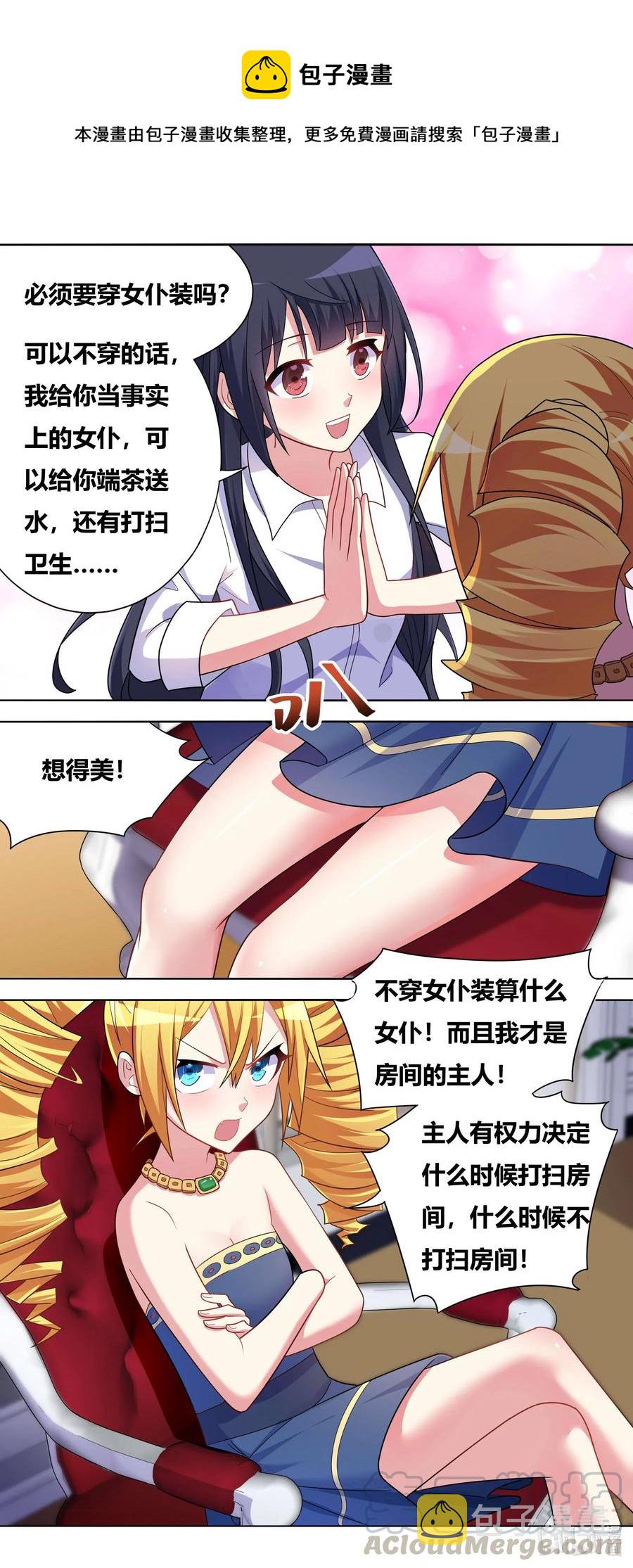 661 在劫难逃6