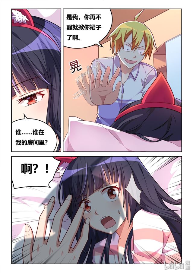 453 猫耳班长1