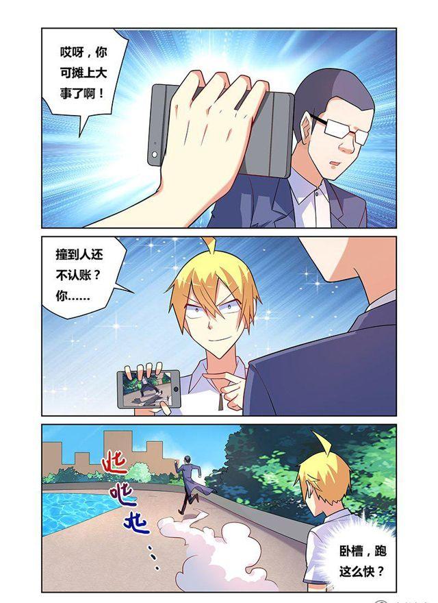 105 紧张与放松2