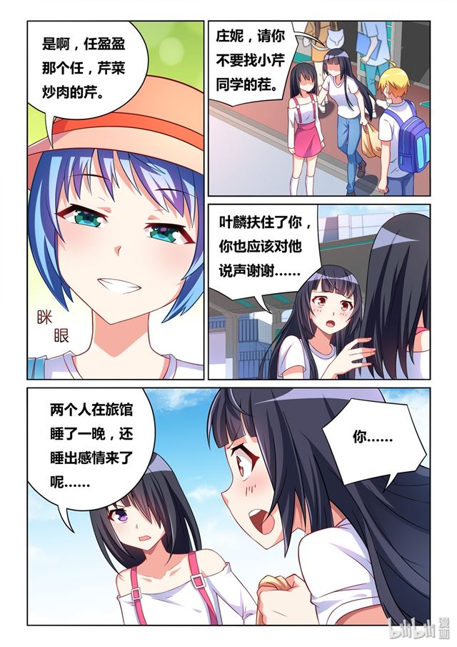 471 宿命的对望3