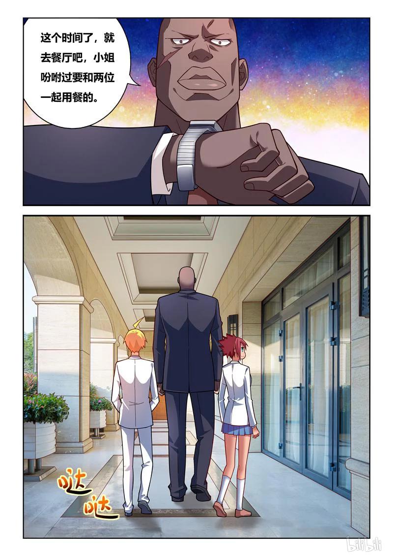 247 安利游戏7