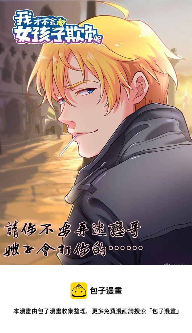 271 不劳而获12