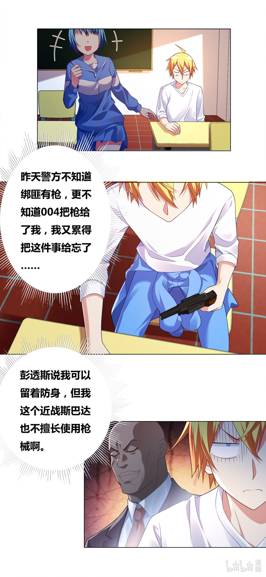 715 私藏证据9