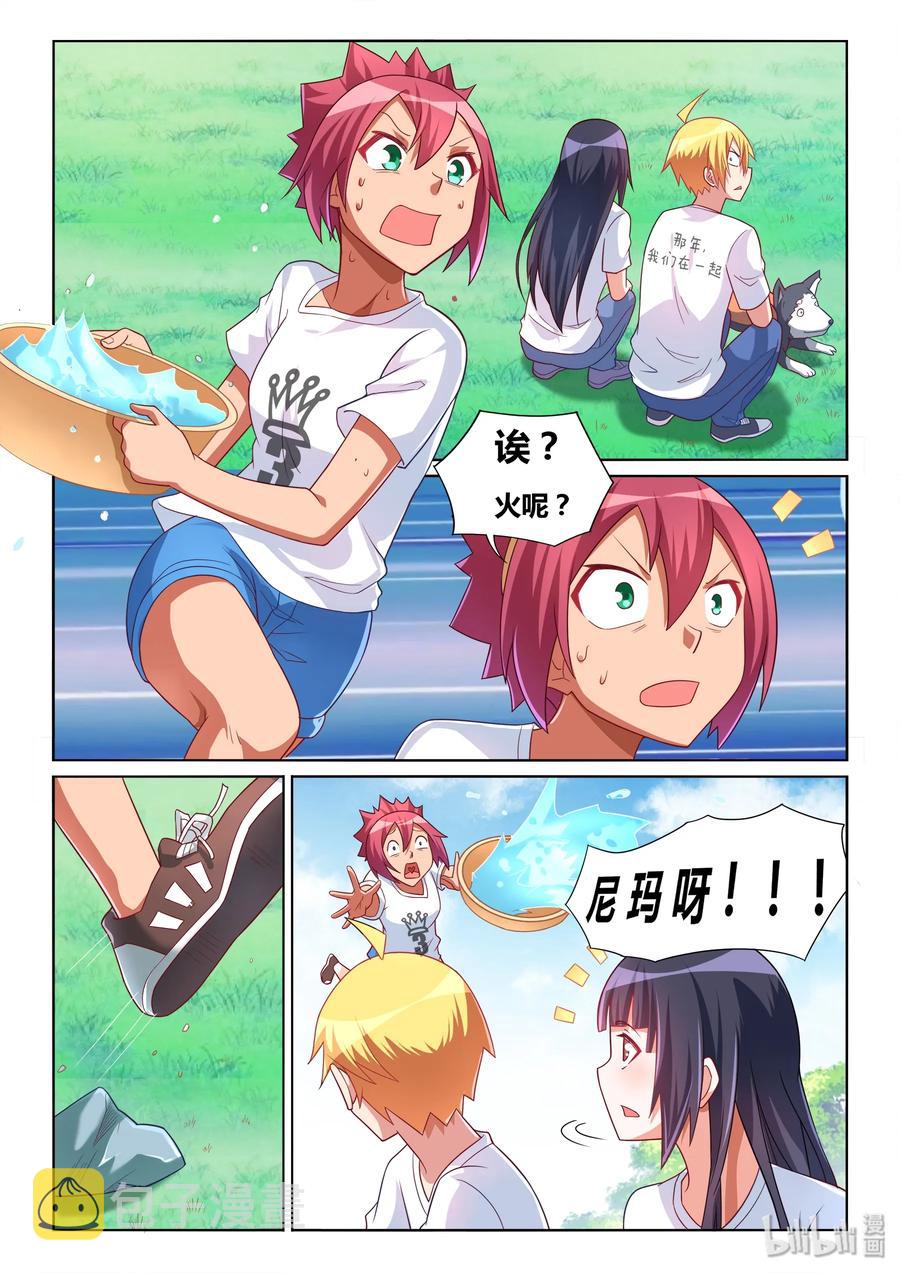487 紧急救援5
