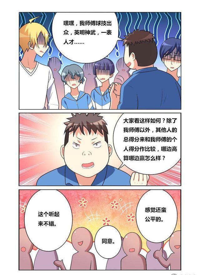 132 骇人赌注9