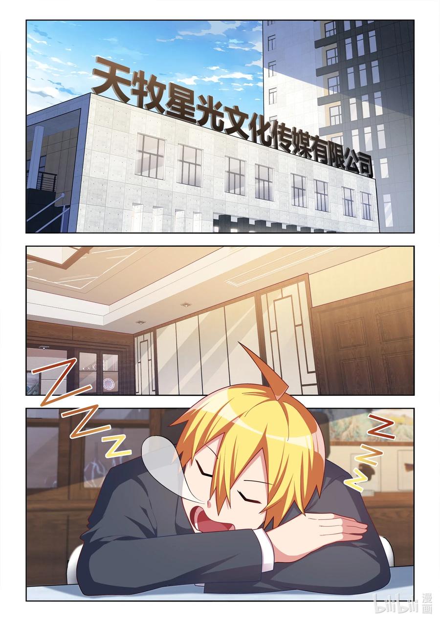 628 濒临破产1