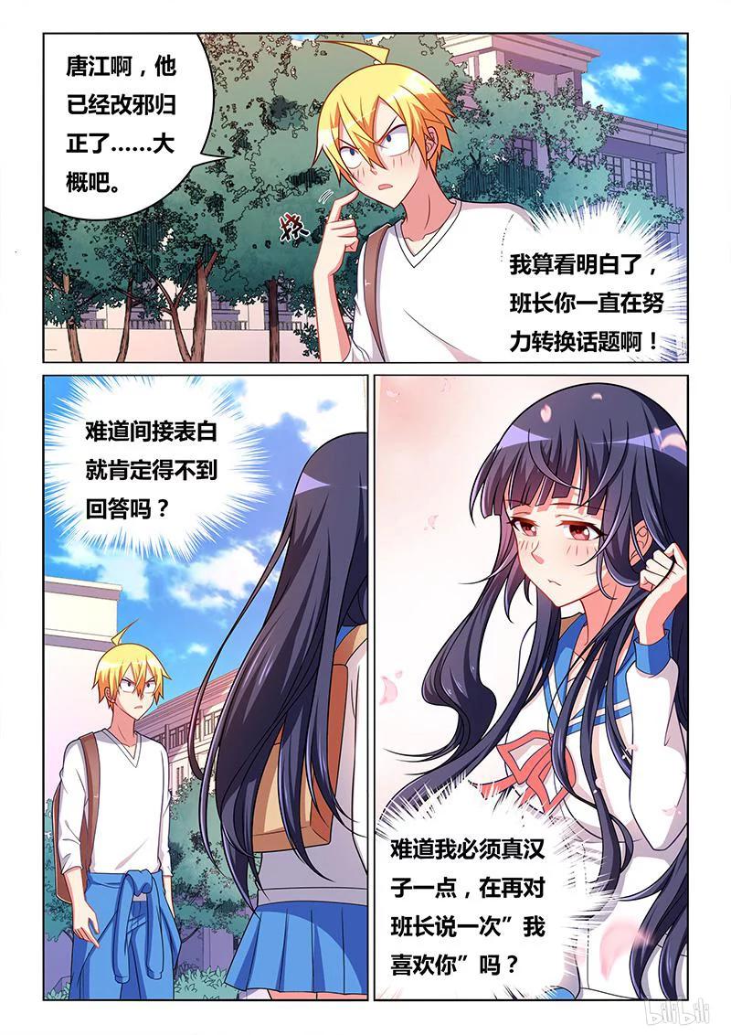 334 转移话题11