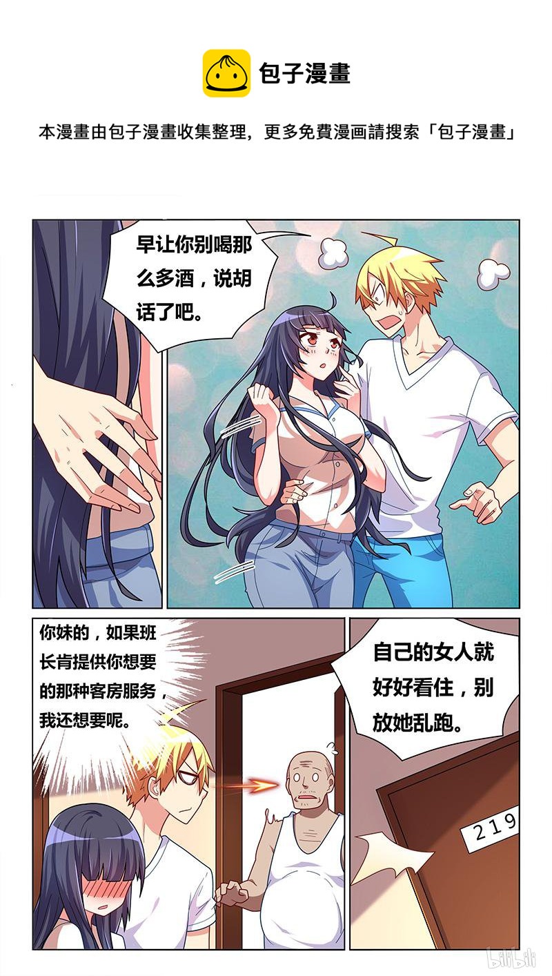 420 守株待兔4