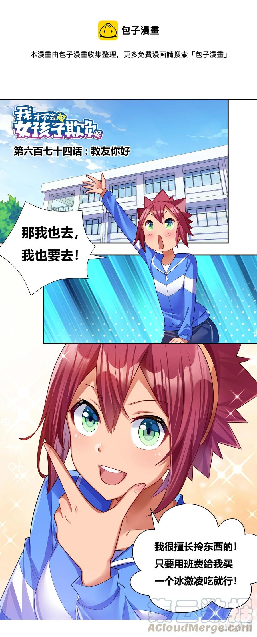 674 教友你好0
