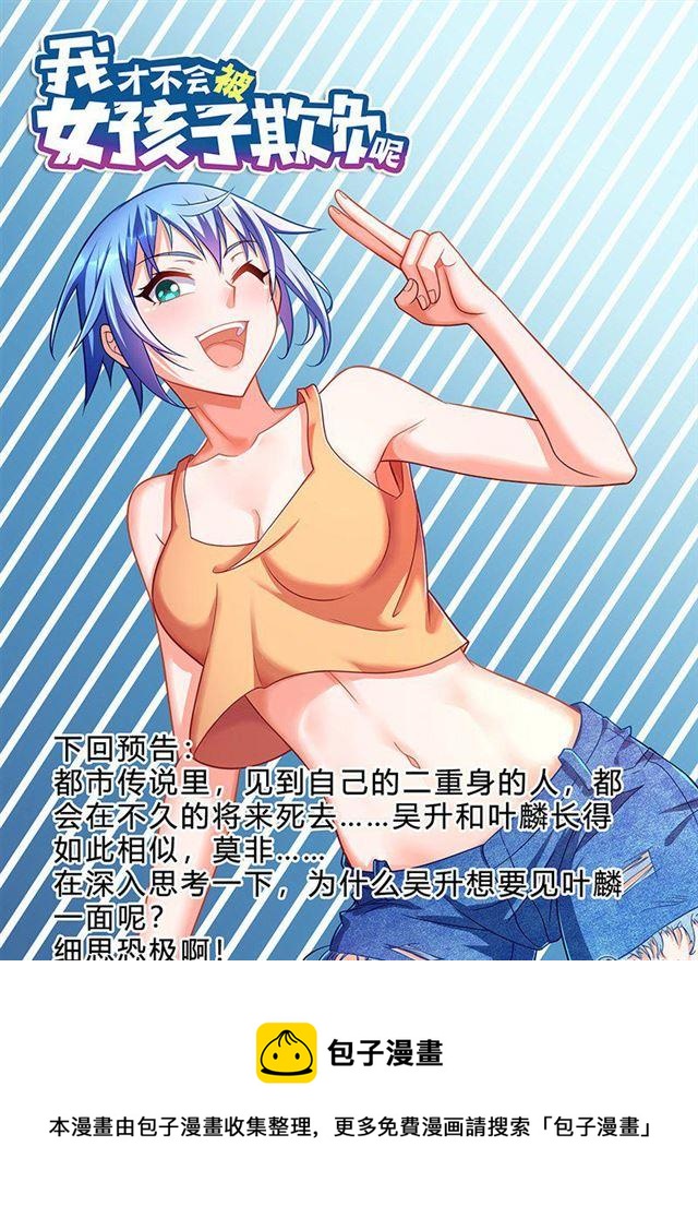 326 交换唾液12