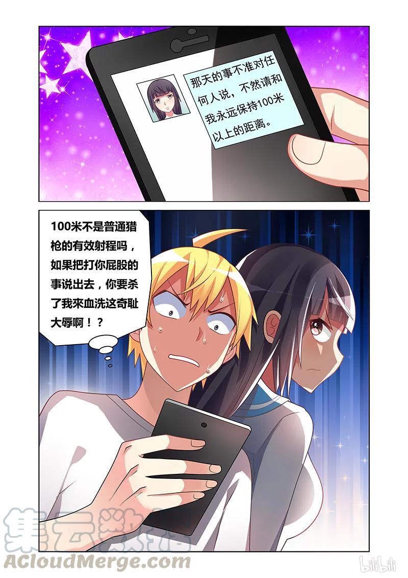 172 好值钱！2