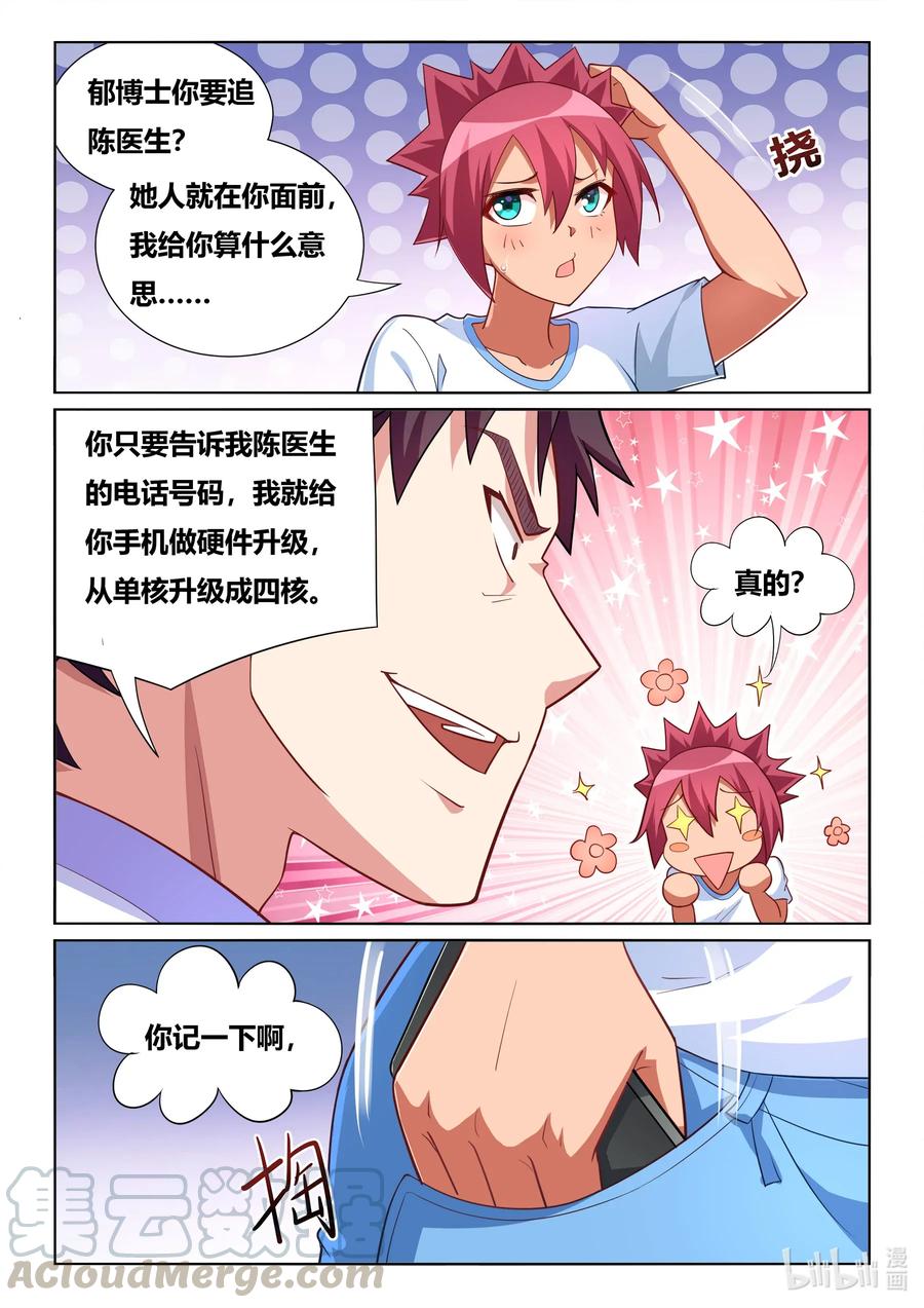 563 妻子的义务2