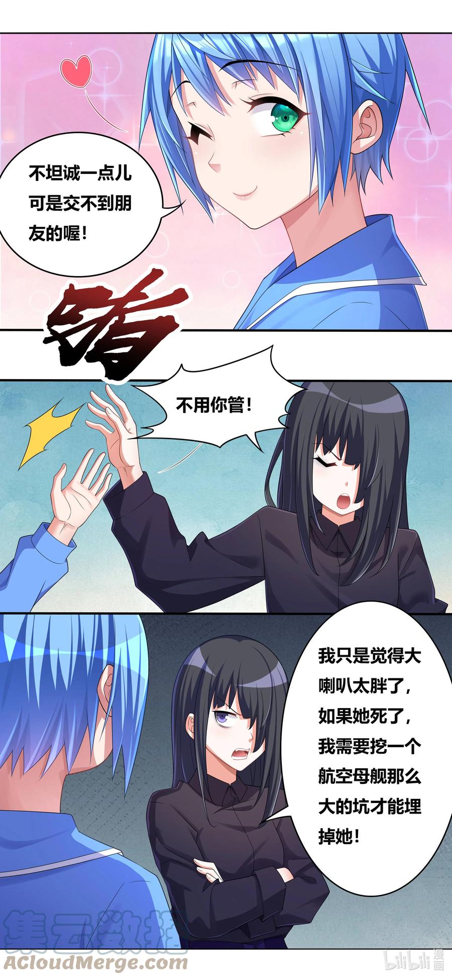 692 后续处理4