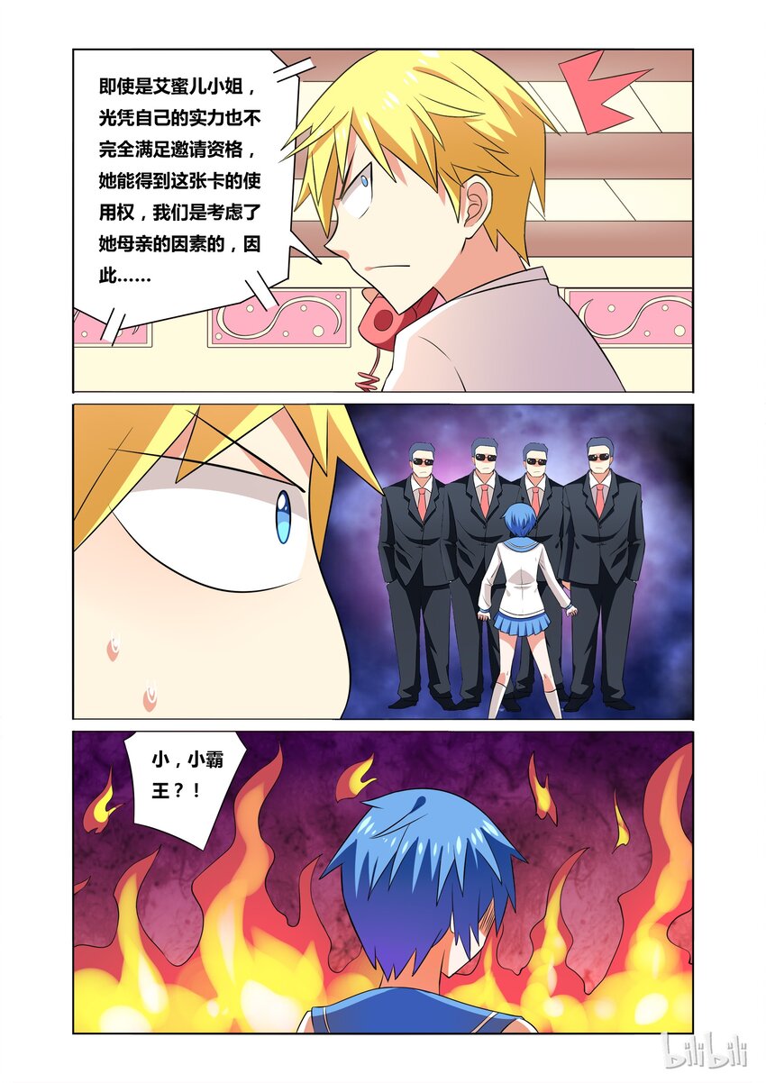 32 卡中之王11