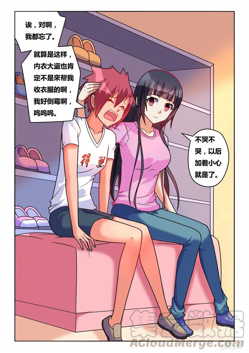 199 卡秋莎10
