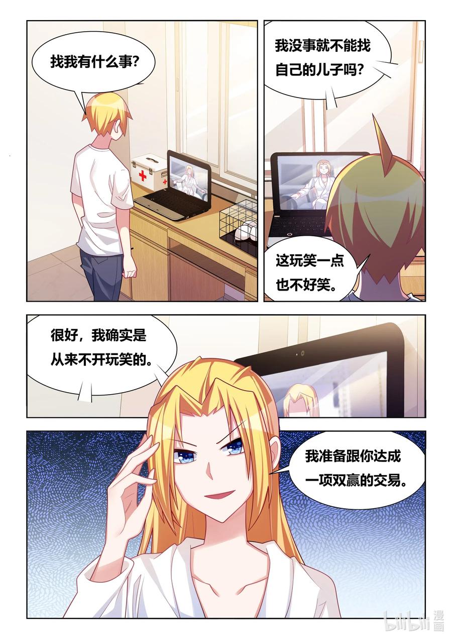 606 因果计算程序1