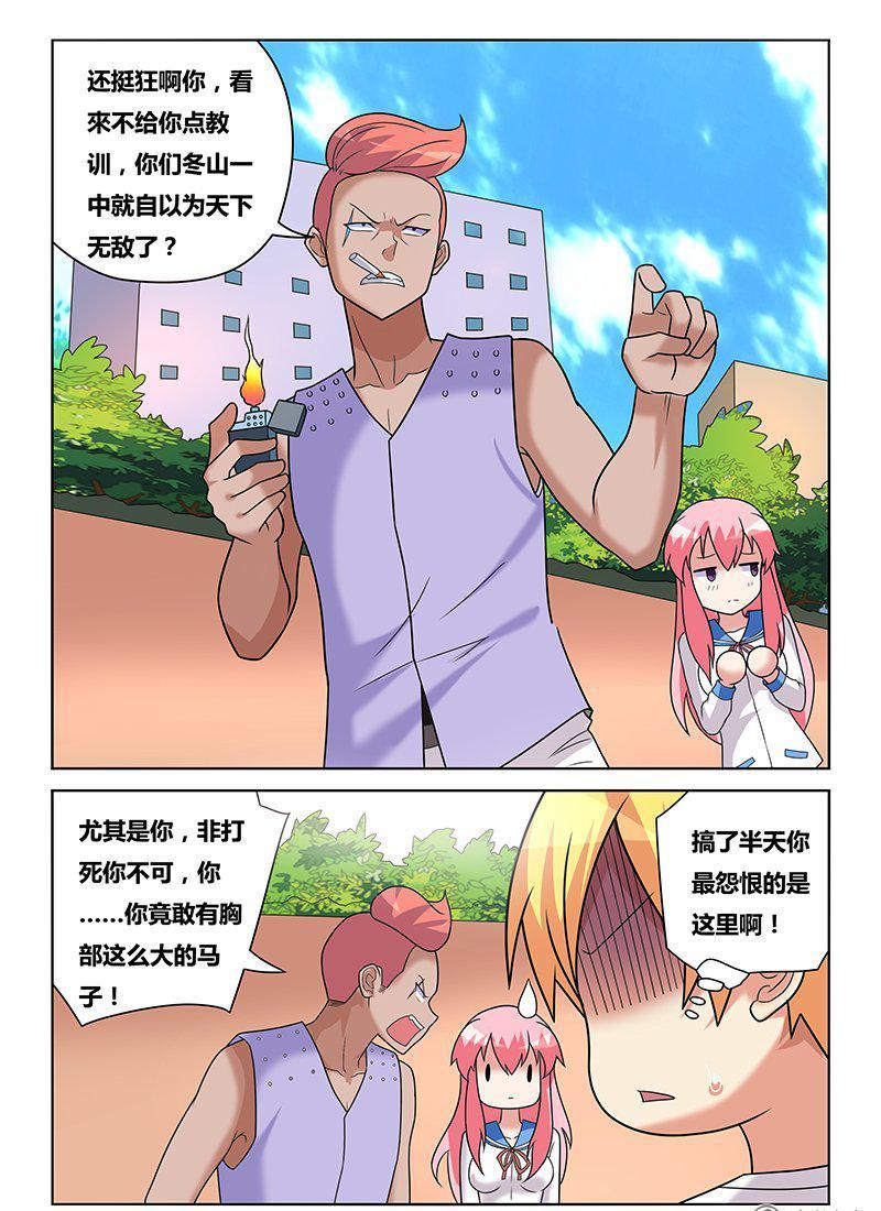 179 脚踏两只船3