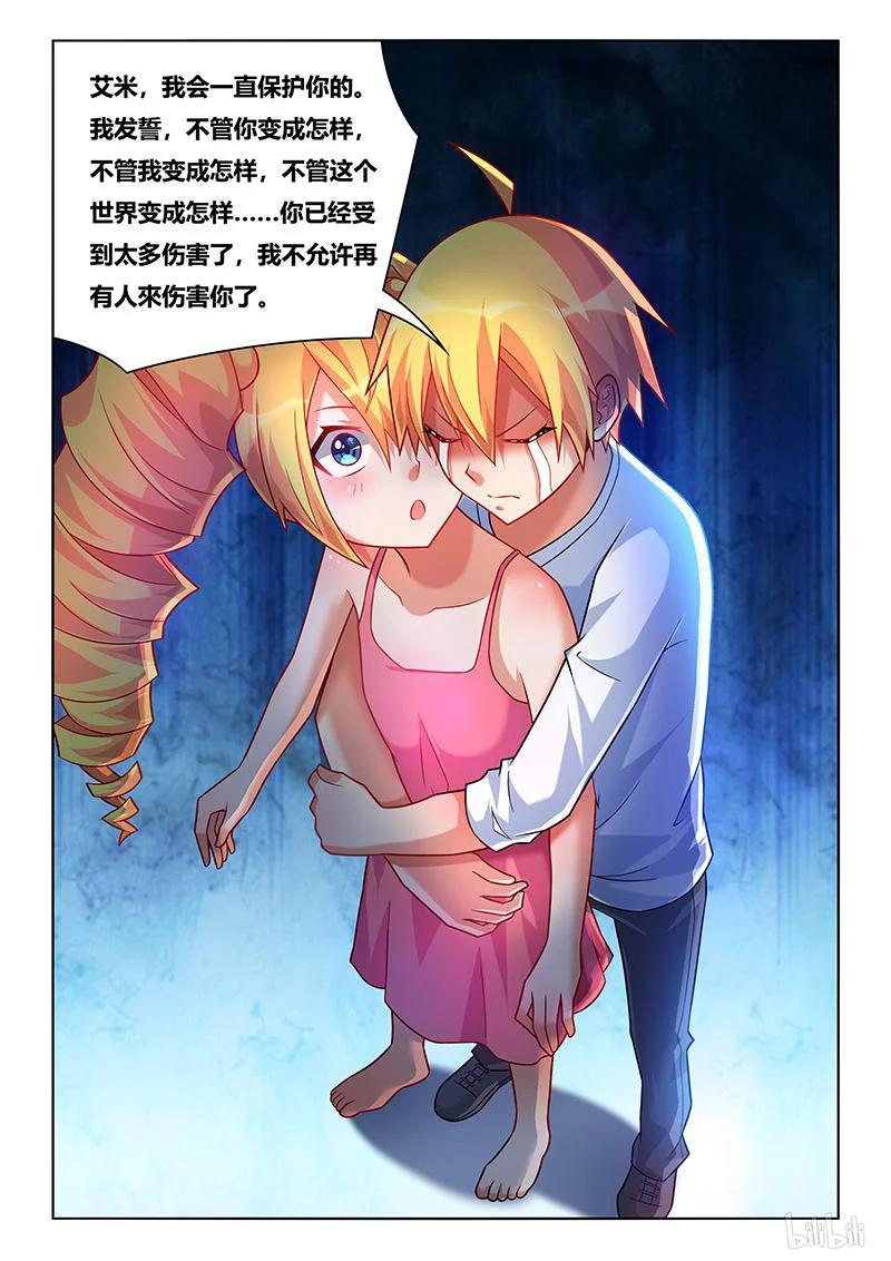 213 哥哥的感情11