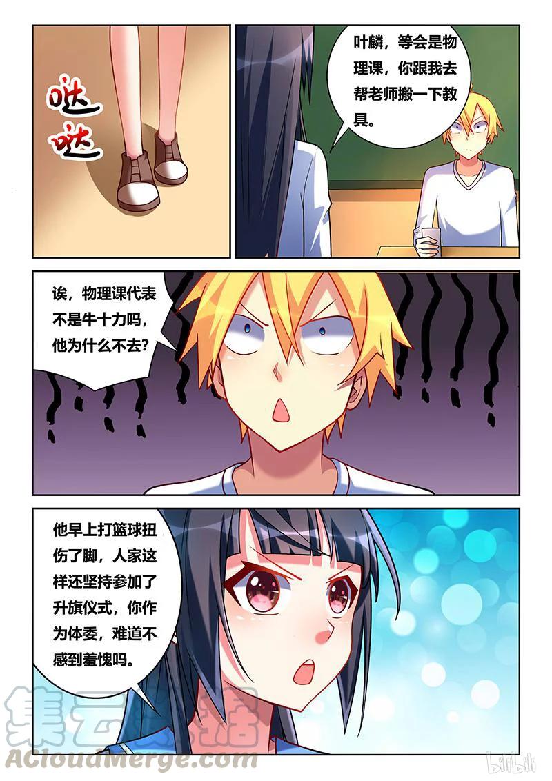 217 就当无事发生过10