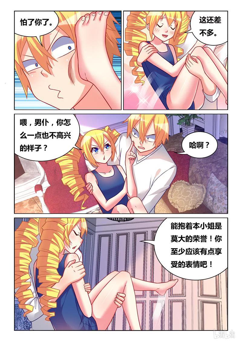 295 洗澡1