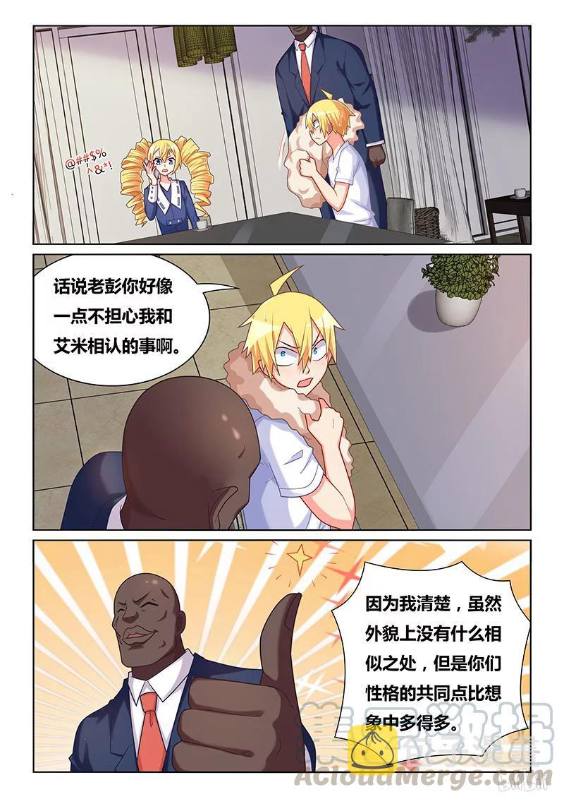 412 无名大师6