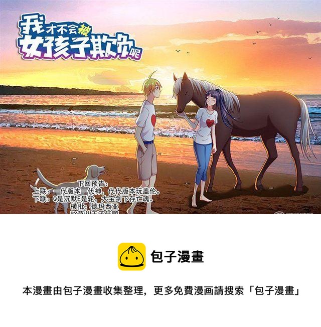331 为所欲为12