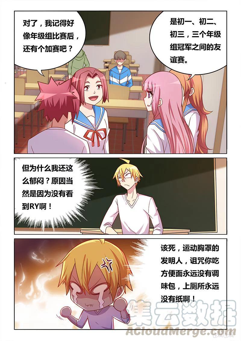 370 双喜临门6