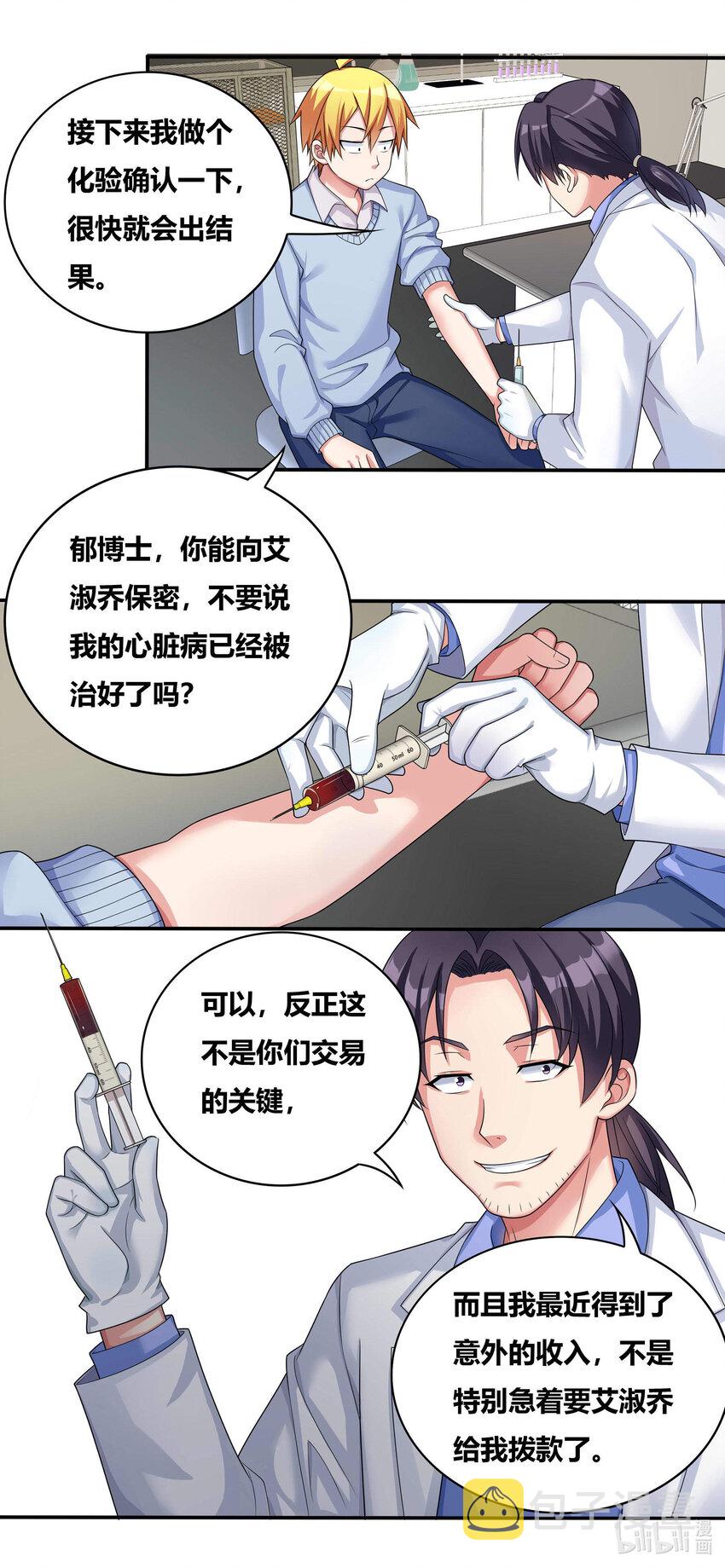 696 演技捉急5
