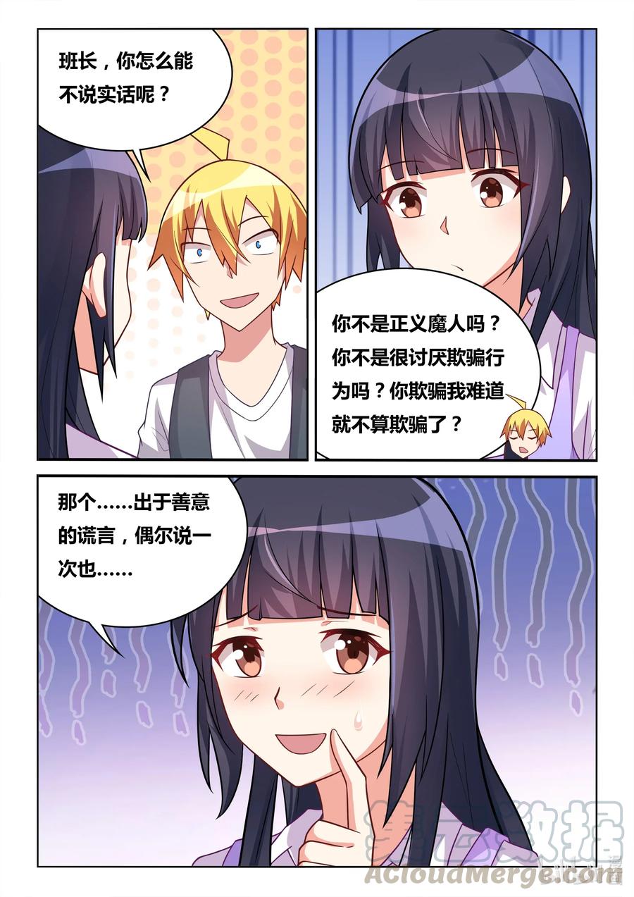 574 特殊服务4
