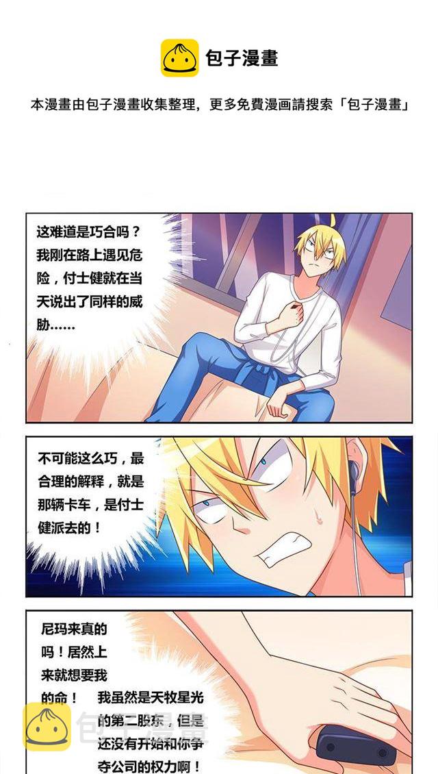 348 以牙还牙7