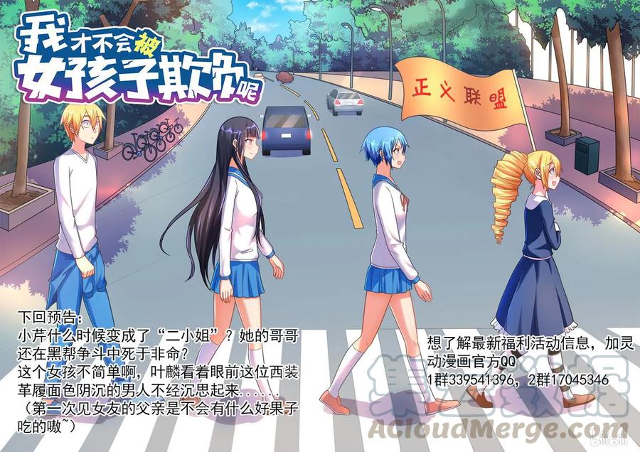 363 相似的笑容12