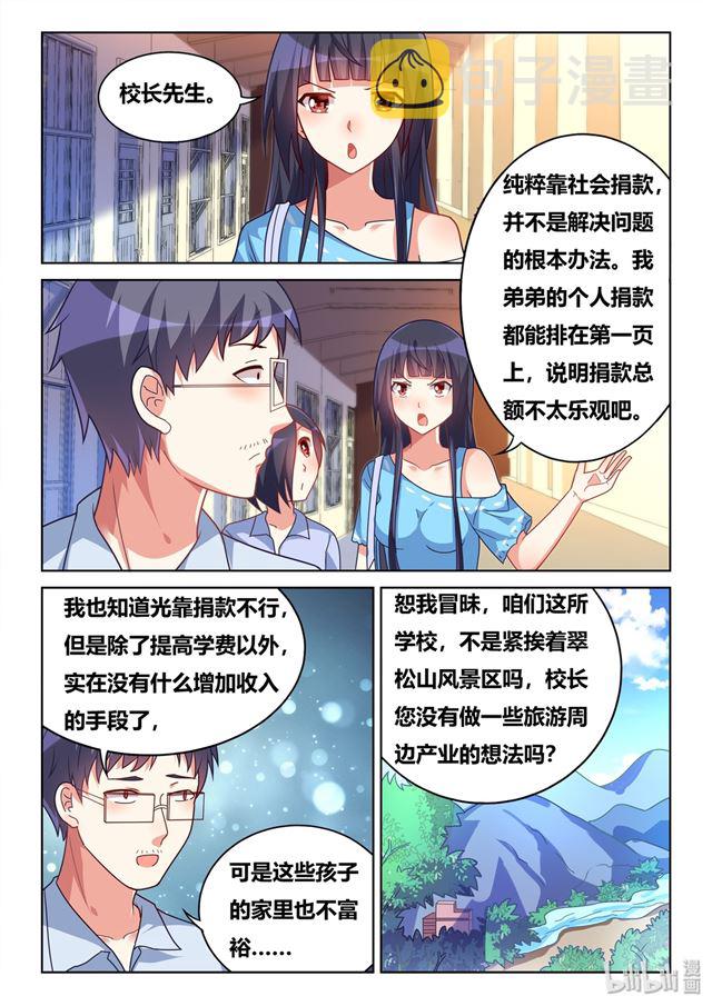 455 平安过关9