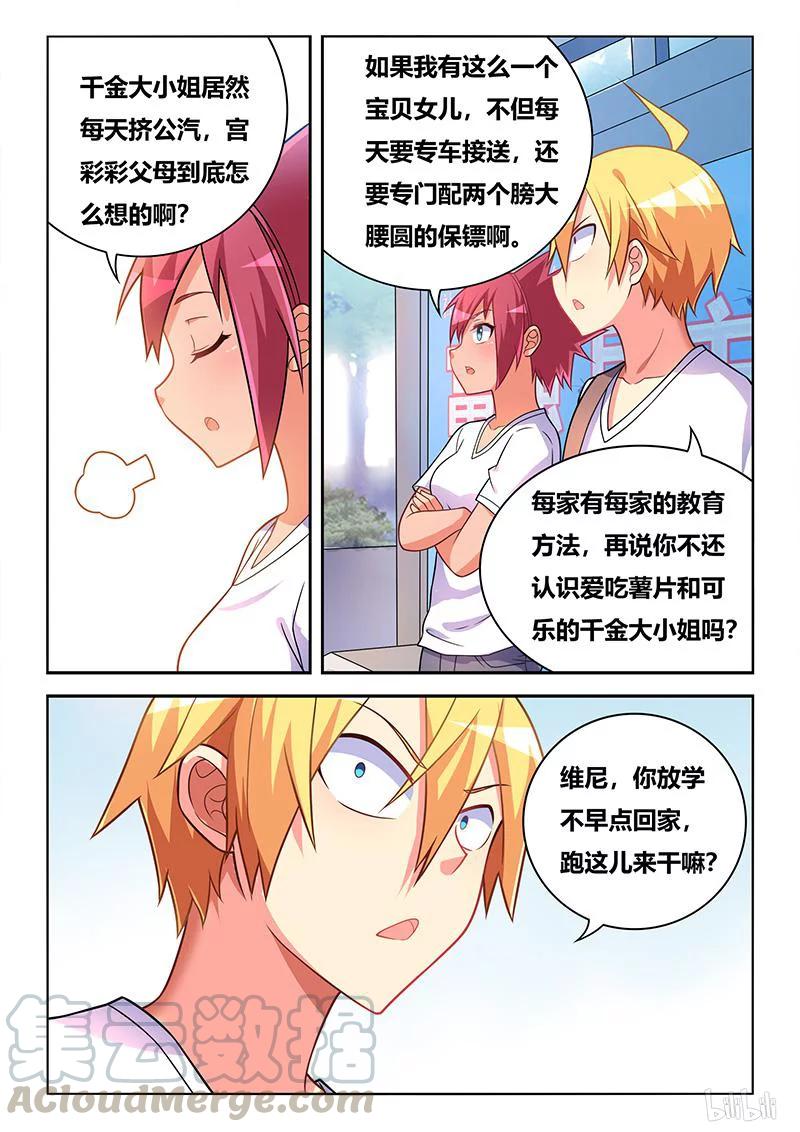 377 站台偶遇10