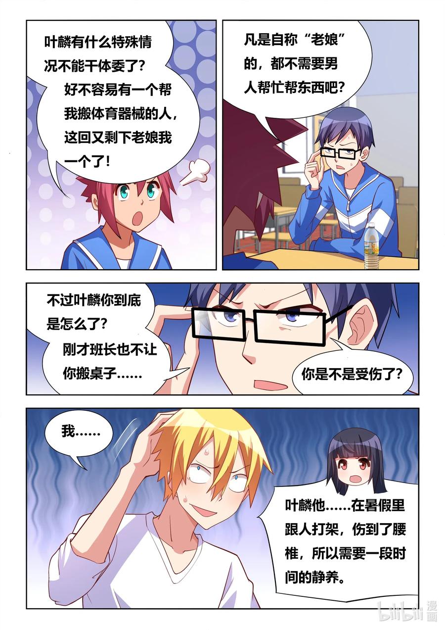 609 桃园三结义3