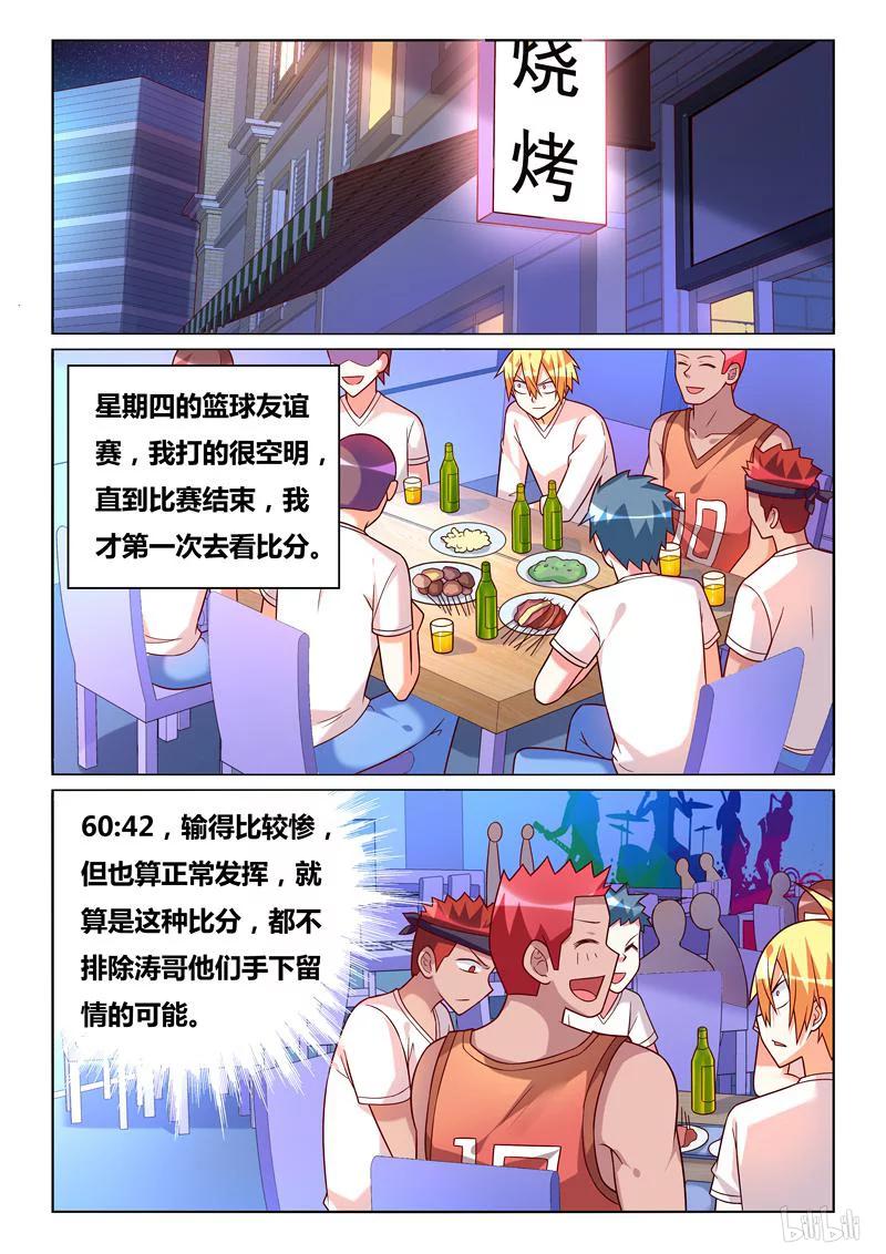 375 不胜酒力1