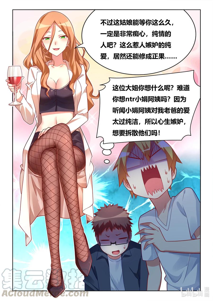 564 NTR爱好者12
