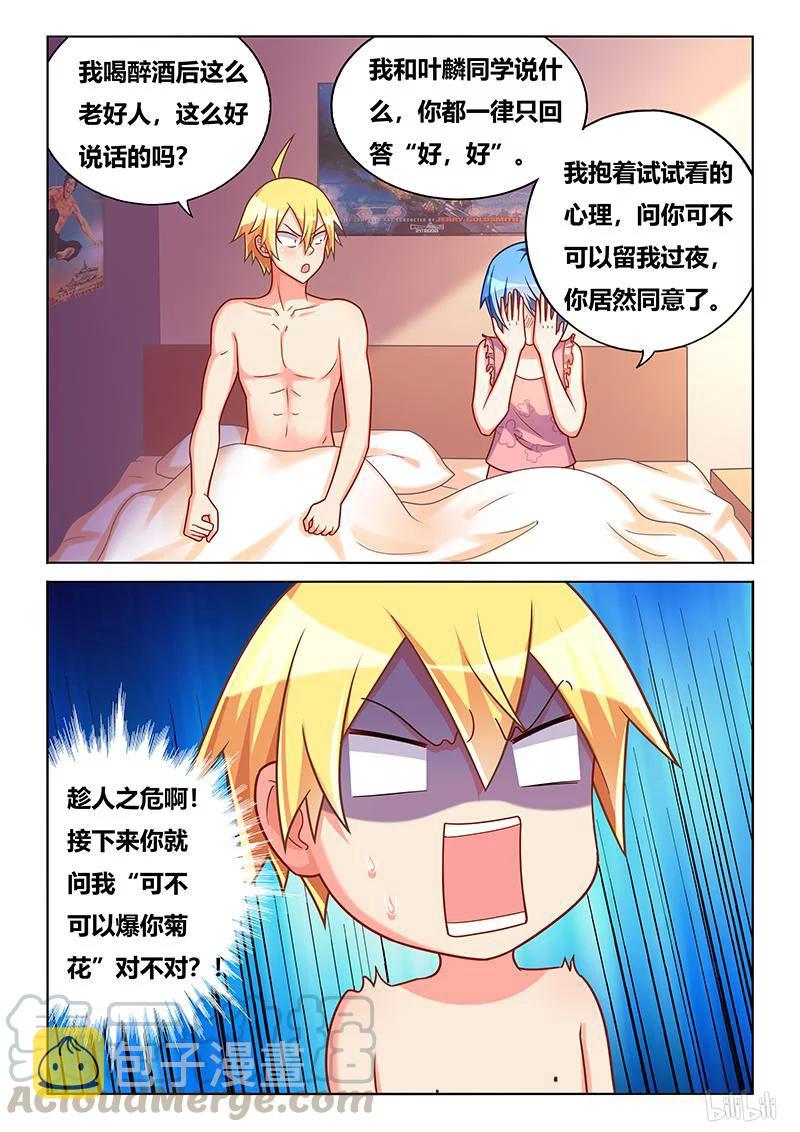 376 菊花好疼8