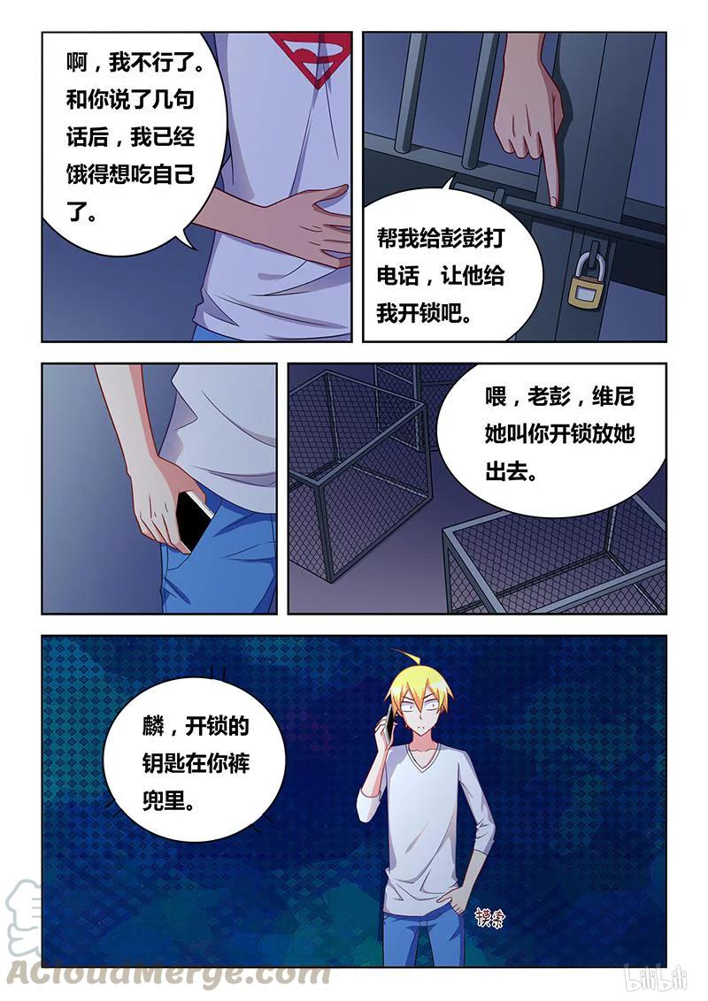330 地下监牢10