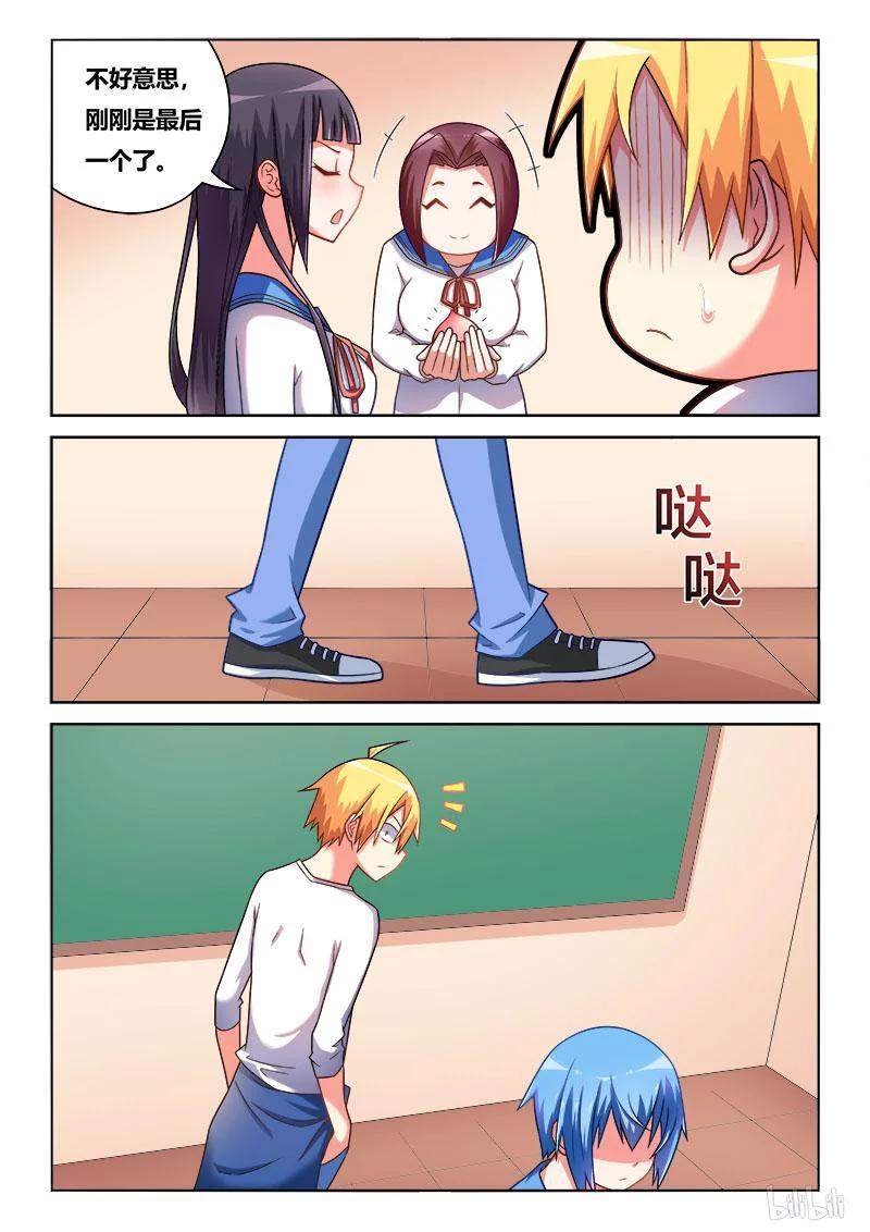 219 班长的桃子3