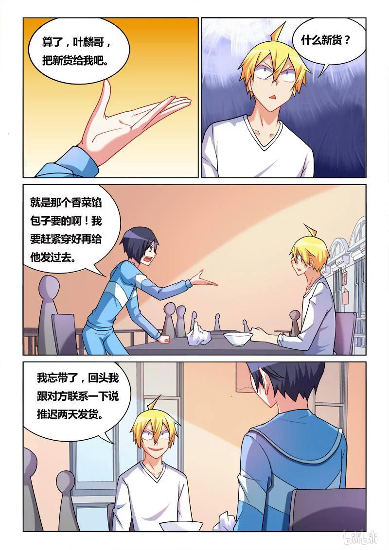 221 传家之宝7
