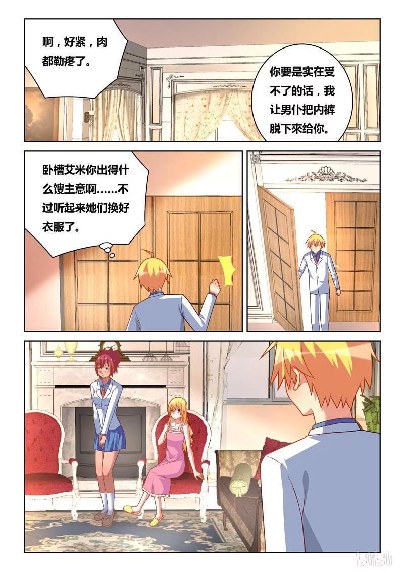 256 积攒人品3