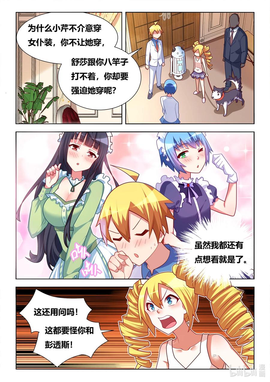 585 班长的把柄1