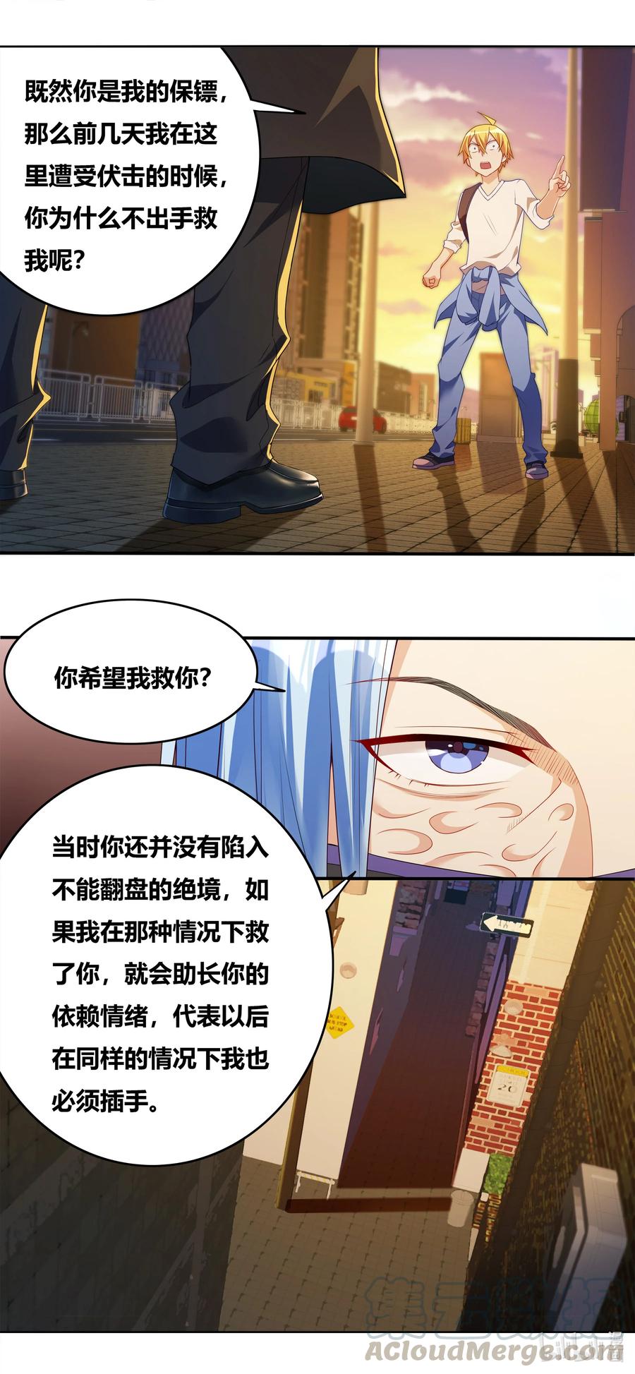 680 隐秘基地4