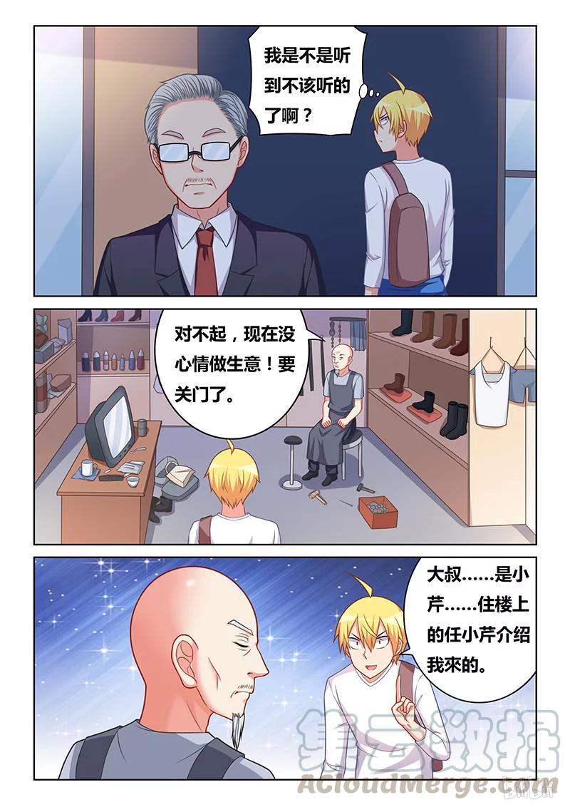 302 我们的前辈4