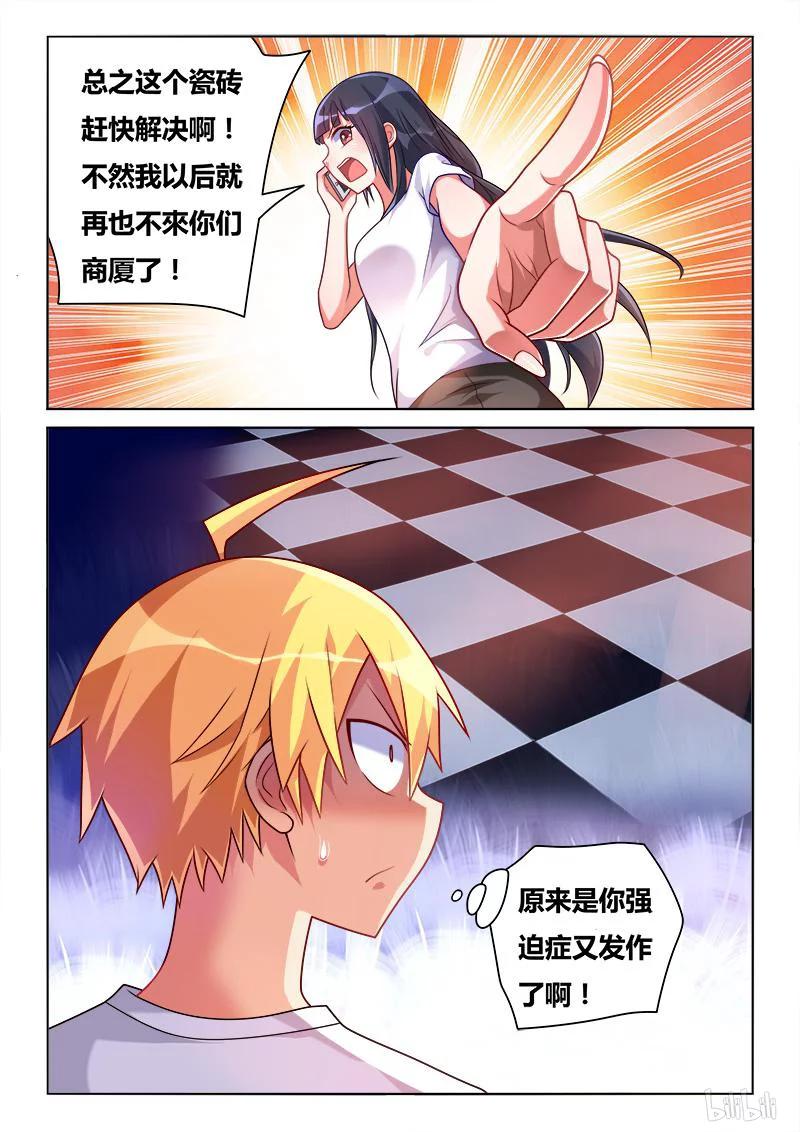 197 再度发病11