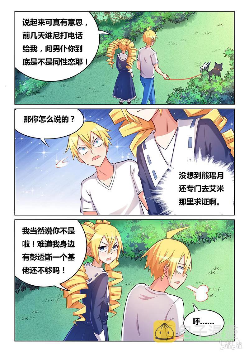 362 减压游戏5