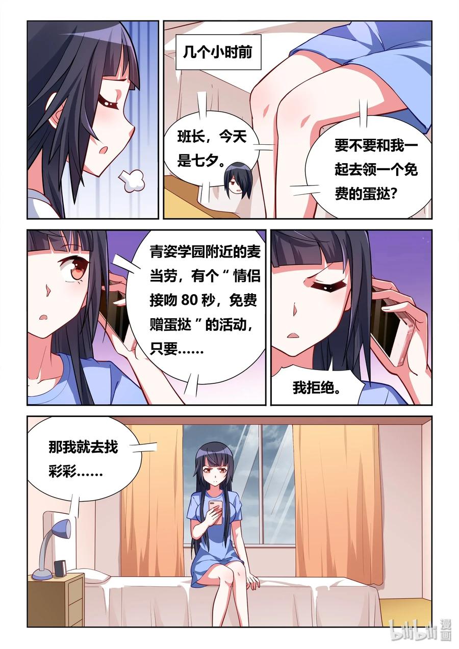 558 七夕3