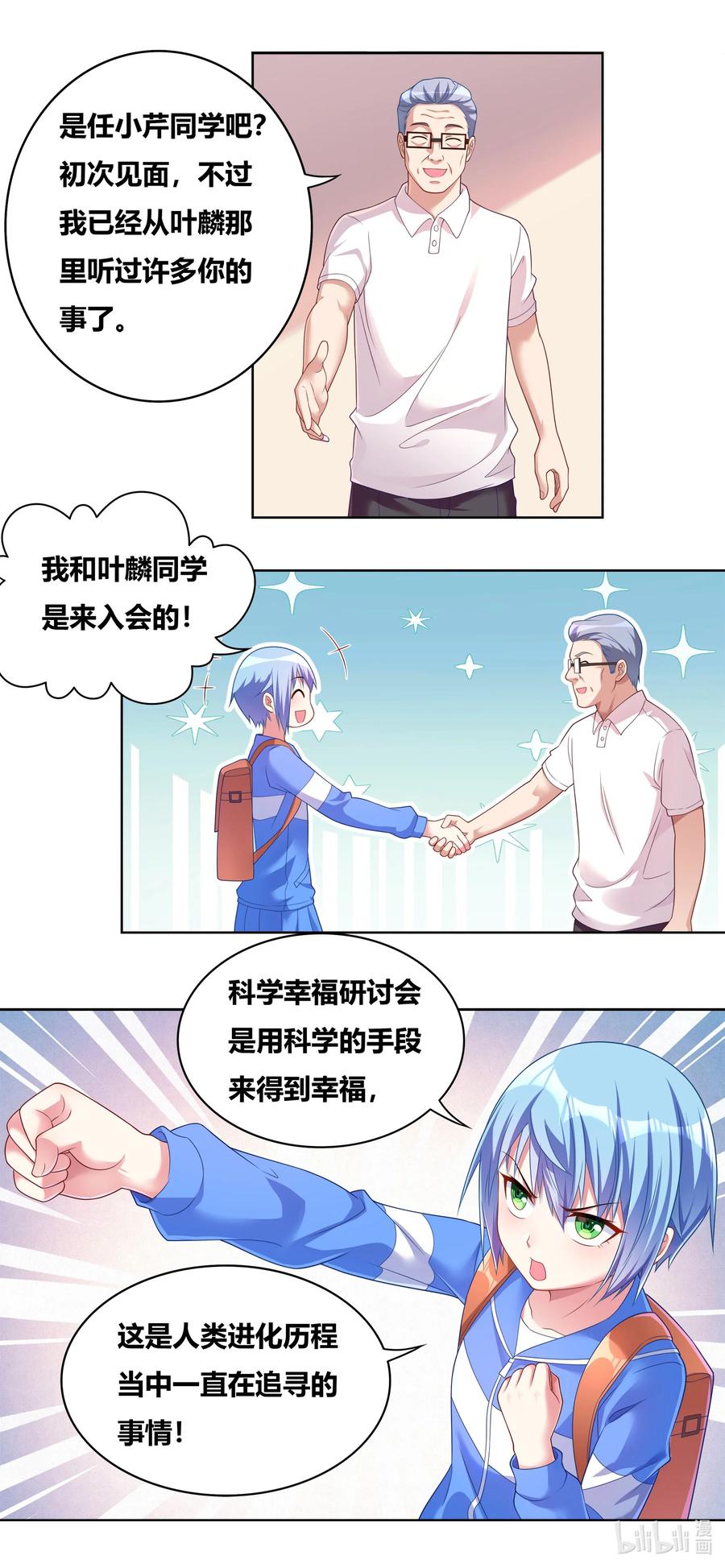 675 后门模式的用法3